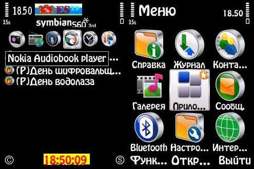 theme 888