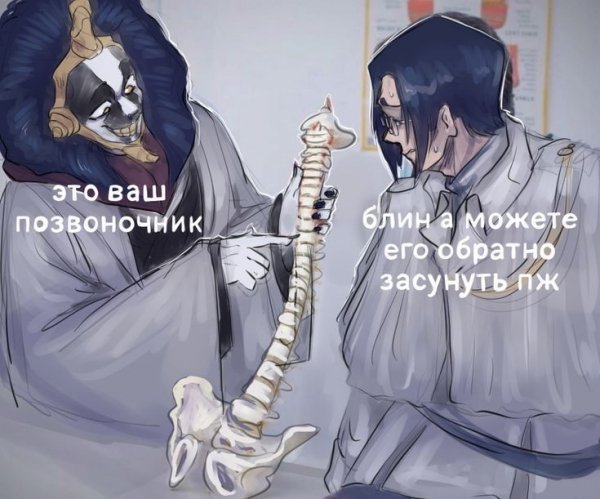 Когда обратился в бесплатное медицинское учреждение