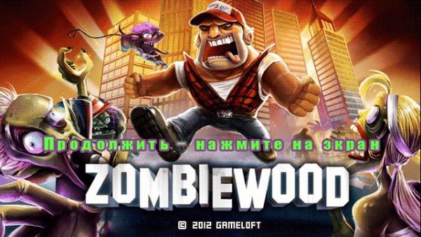 Zombiewood Nokia RUS
