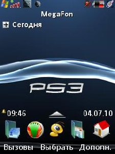 PS3 Style