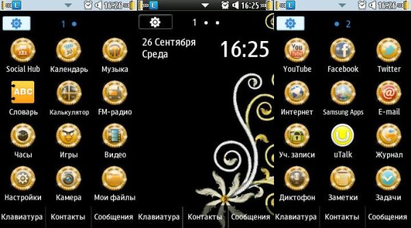 My gold