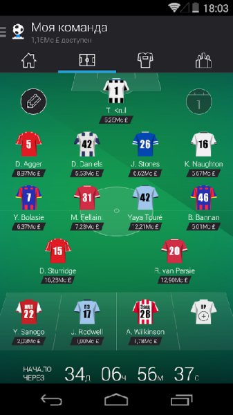 Fantasy Soccer v.1.1.12013