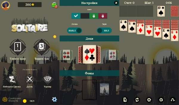 Solitaire v3.3.5(3015)