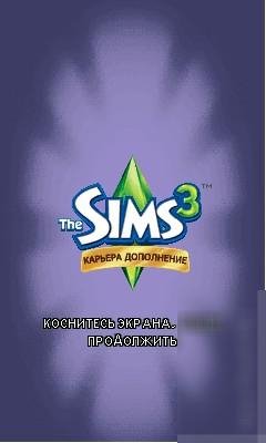 The Sims 3 Dream Ambitions s 240x320 ru