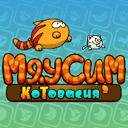 MewSimSM 240x320 1.0.7 (crak)