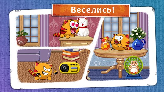 MewSim-v1.1.3-Mod-Unlimited-Money