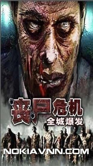 Zombie crisis - the outbreak of the city