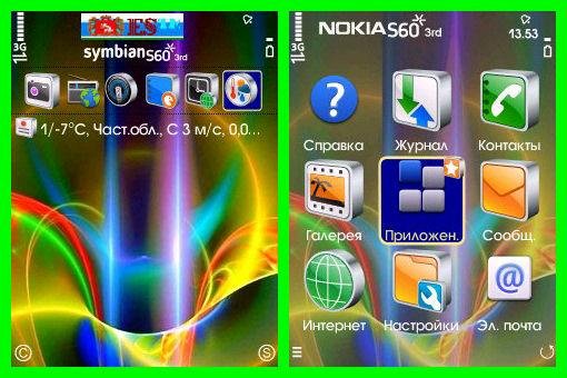 theme 873