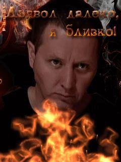 Стас Карпов