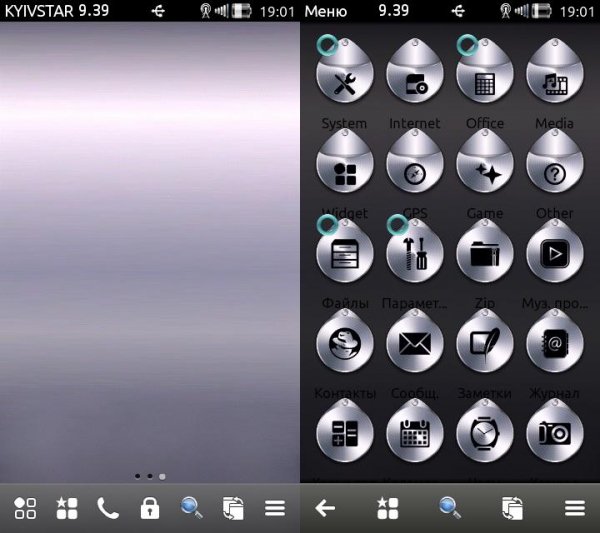 Silver Mod by DarkGreed