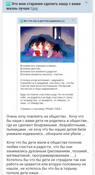 Пожалуйста прочтите и отнеситесь серьезно