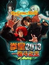 The King of Fighters 2013 China 320x240