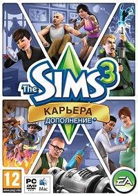 The Sims 3: Dream Ambitions (240x320)