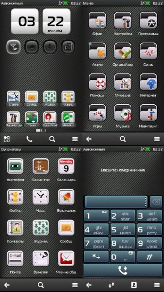 Mobility Blue by Shilca 9.5