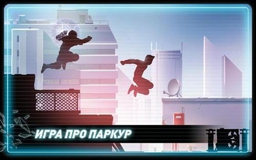 Vector v 1.1.0 [FullUnlimited Money]