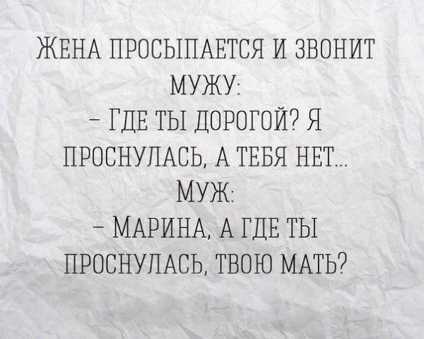 Вот это номер! )