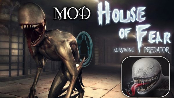 Заброшенный дом ужасов v2.1 мод