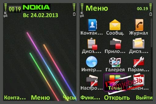 ColourFulLines