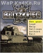 Блицкриг 2