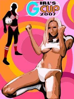 Кубок по женскому футболу 2007