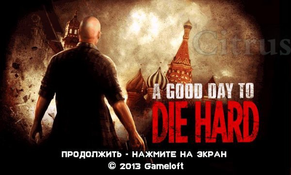 AGoodDayToDieHard 400x240 RU