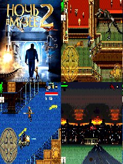 NightAtTheMuseum2Hack