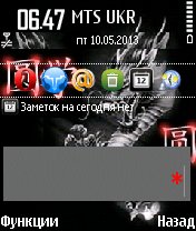 Темка улет 3250