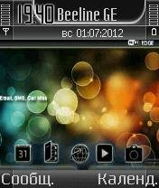alcatel menu 0 1
