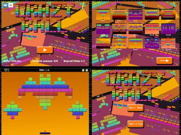 Crazy Ball setup final.0.3