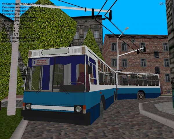Trancity