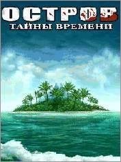 Stranded 2 ml SE UIQ3 240x320