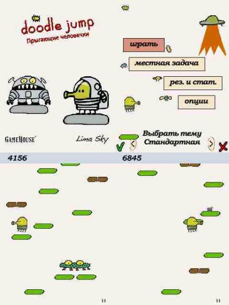 DoodleJump LG 240x400 KP500 ru
