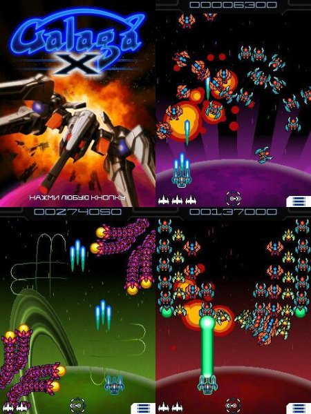 GalagaX 128x160 6111