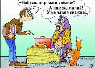 Стас Атасов - Чтобы быть всегда кстати