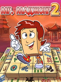 MrMahjongII
