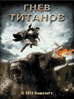 Гнев Титанов RUS SE 128x160