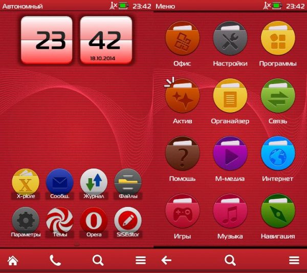 Revolution PRO by ADT 9.5
