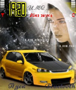 Car us Devushk