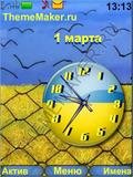 Ukraine