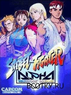Street Fighter-Alpha Warriors Dreams