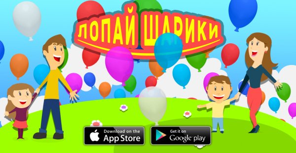 balloon3
