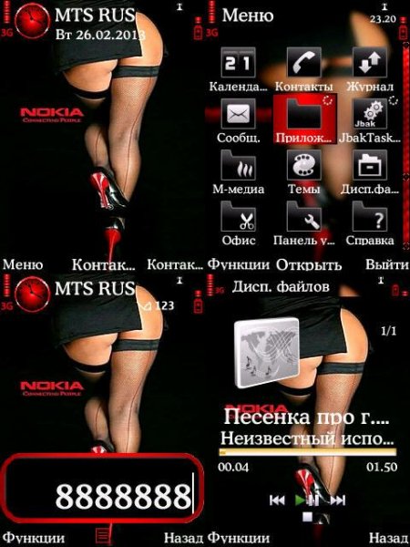 7baRu female-ass 711723