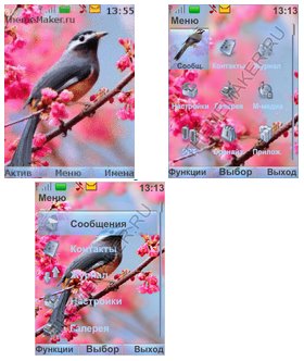 Весенняя птичка (havafara)