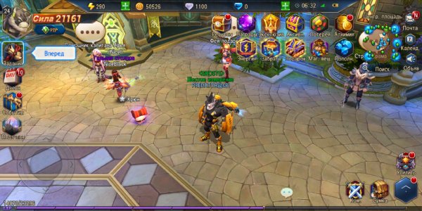 Sword.of.Chaos.v7.0.10.Mod