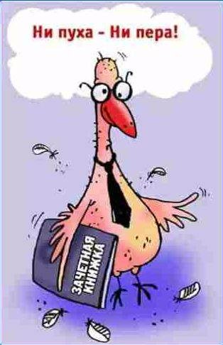 Стас Атасов - Все возрасты покорны