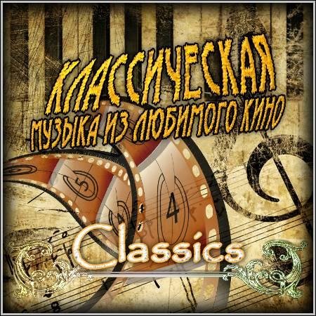 Vivaldi - Winter - Allegro non molto (Pr