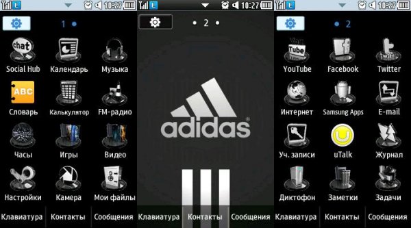 My adidas 1