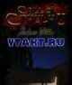 Зов Ктулху В пределах тьмы