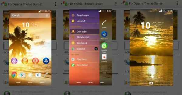 For Xperia Theme Sunset v1.0.1(8)