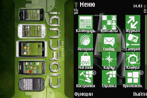 Nokia Lumia Green icons android